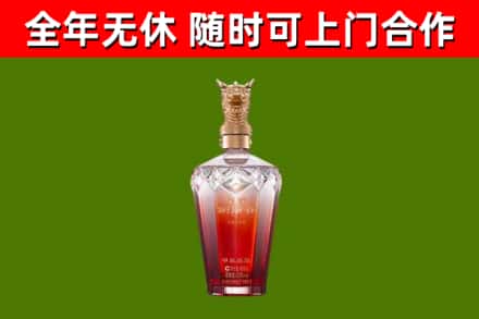 香格里拉市烟酒回收皇家剑南春龙年.jpg