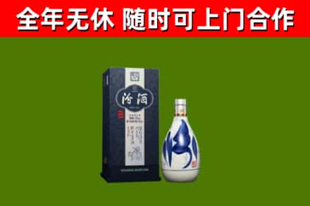 香格里拉市烟酒回收汾酒.jpg