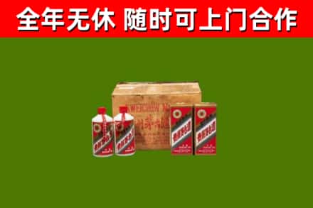 香格里拉市烟酒回收80年代茅台酒.jpg