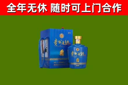 香格里拉市烟酒回收贵州大曲.jpg