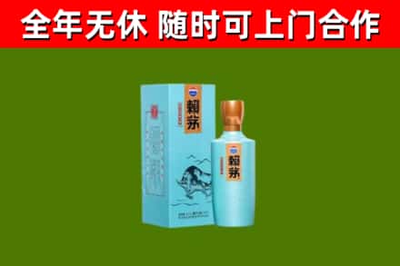 香格里拉市烟酒回收纪念赖茅.jpg