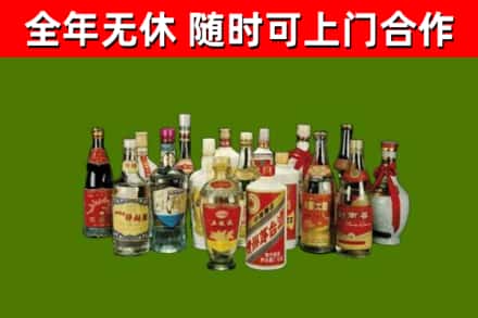 香格里拉市烟酒回收老白酒.jpg