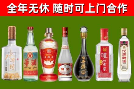 香格里拉市烟酒回收名酒系列.jpg