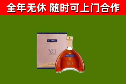 香格里拉市烟酒回收马爹利洋酒.jpg