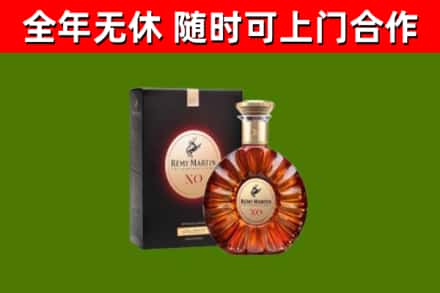 香格里拉市烟酒回收人头马XO洋酒.jpg